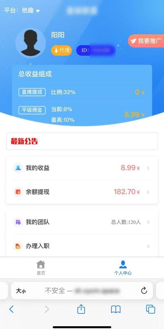 聊天比較賺錢的軟件，什么聊天軟件賺錢快？