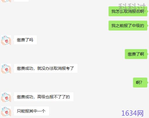 系統(tǒng)集成項目管理工程師屬于中級職稱嗎（系統(tǒng)集成項目管理工程師可以直接考中級嗎）