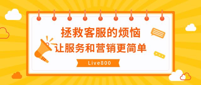 電商客服主管的崗位職責(zé)和工作內(nèi)容，電商客服主管的崗位職責(zé)概述？