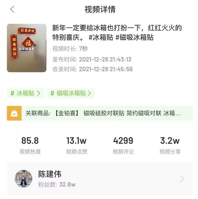 抖音賣什么東西比較賺錢傭金多，抖音賣什么東西比較賺錢傭金低？