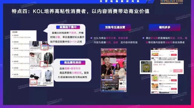 抖音達(dá)人帶貨怎么操作商家，抖音達(dá)人帶貨怎么操作流程？