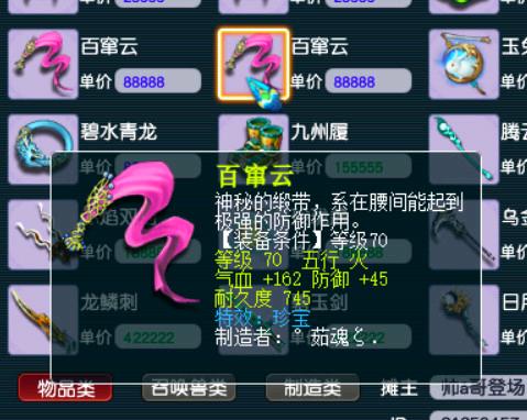 夢幻西游2021賺錢套路（夢幻西游端游掙錢攻略2020）