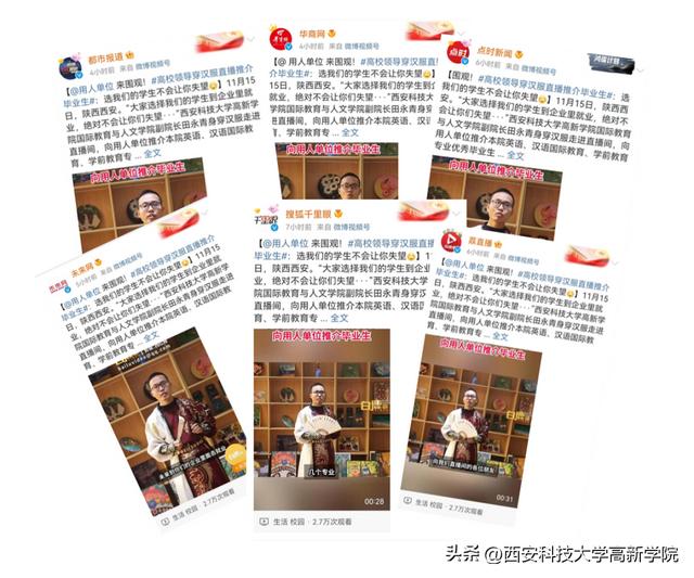 男神直播打臉后紅了，男神直播打臉后紅了百度云？