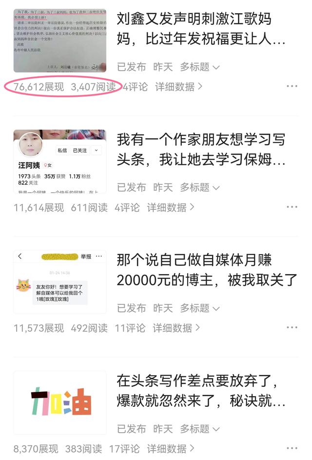 分享文章賺錢最新平臺大全（分享文章賺錢的app）