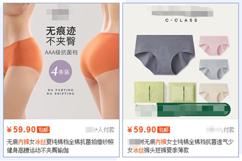 快遞無痕發(fā)貨是什么意思，淘寶無痕發(fā)貨是什么意思？