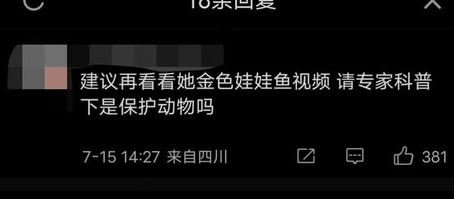 抖音網(wǎng)紅莉哥怎么了到底，抖音女網(wǎng)紅莉哥怎么了？