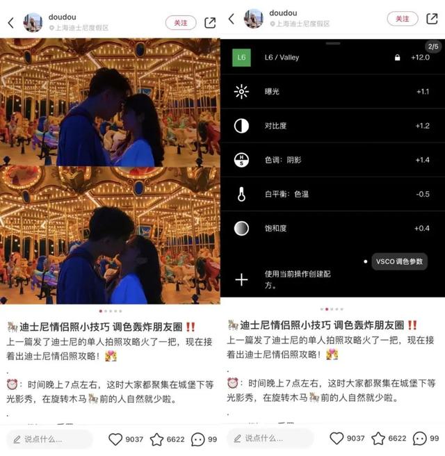 小紅書怎么復(fù)制文字內(nèi)容到微信（小紅書怎么復(fù)制文字內(nèi)容和圖片）