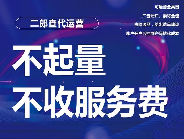 一類電商和二類電商是什么意思（抖音二類電商是什么意思）
