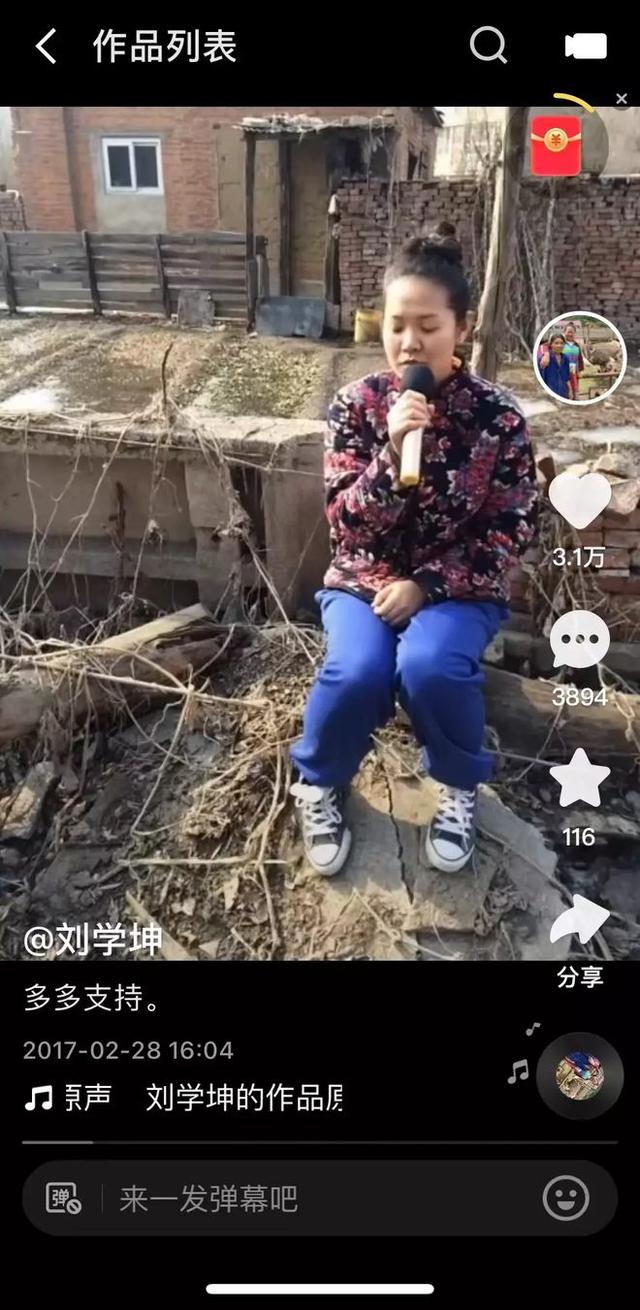快手的光合計(jì)劃怎么賺錢，快手光合計(jì)劃是什么？