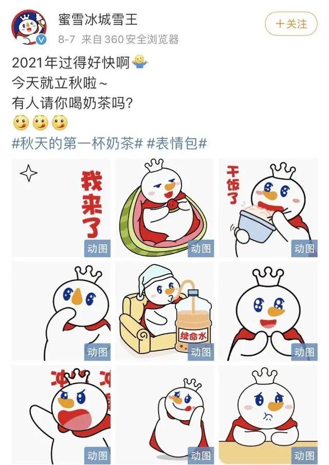 奶茶店創(chuàng)意營銷新點子怎么寫范文，奶茶店創(chuàng)意營銷新點子怎么寫模板？