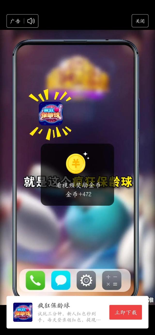 極速版賺錢是真的假的（抖音極速版賺錢是真的嗎）
