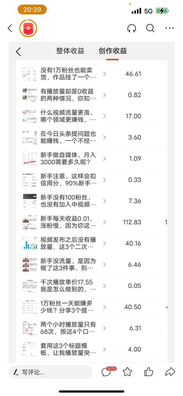 點(diǎn)淘app真的可以賺錢嗎是真的嗎，點(diǎn)淘app真的能賺錢嗎？