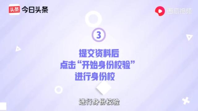 頭條號(hào)自媒體平臺(tái)注冊(cè)官網(wǎng)網(wǎng)址（頭條號(hào)自媒體平臺(tái)注冊(cè)官網(wǎng)下載）