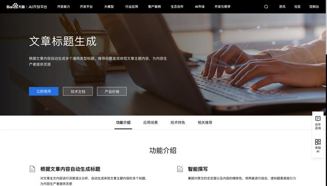 短視頻文案素材庫(kù)app，短視頻文案素材庫(kù)免費(fèi)下載？