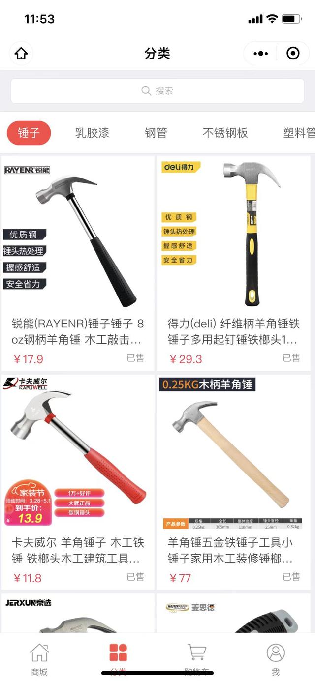 什么是關(guān)鍵詞加購（關(guān)鍵詞怎么單獨購買）