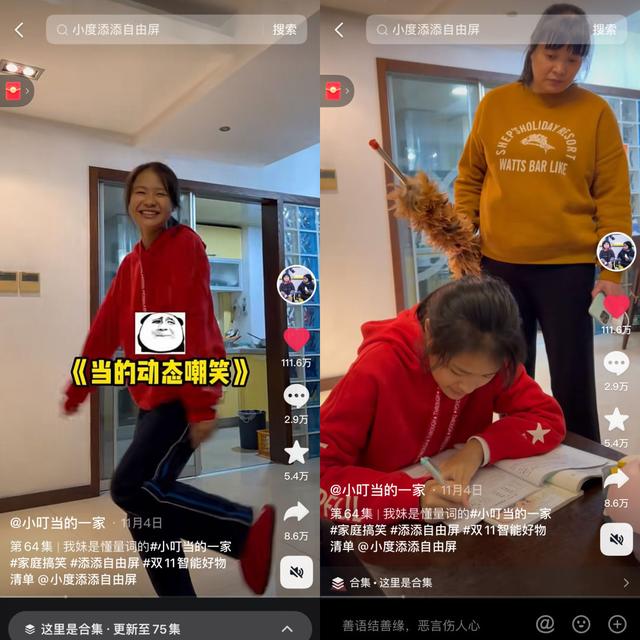 蘋果手機(jī)抖音移除粉絲后怎么拉回來，抖音移除粉絲還能恢復(fù)嗎？