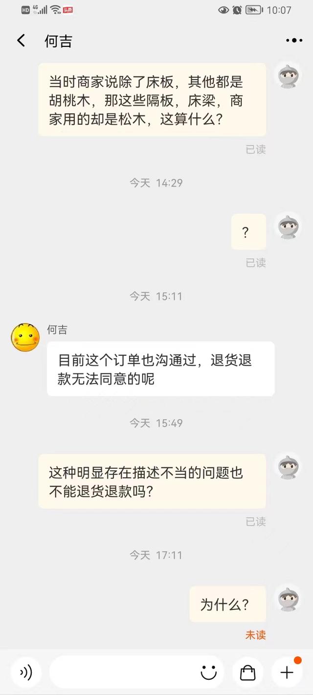 淘寶幫人申訴的可靠嗎，專門幫人淘寶申訴？