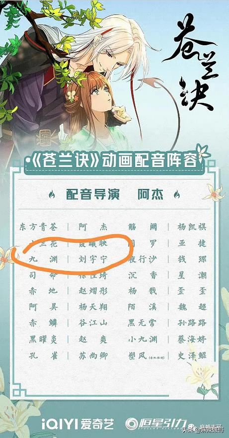 劉宇寧在哪個(gè)平臺(tái)直播火的，劉宇寧在哪個(gè)平臺(tái)直播_