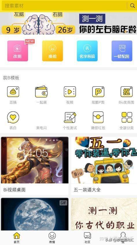 圖片做成短視頻的軟件免費(fèi)下載（圖片做成短視頻的軟件免費(fèi)版）
