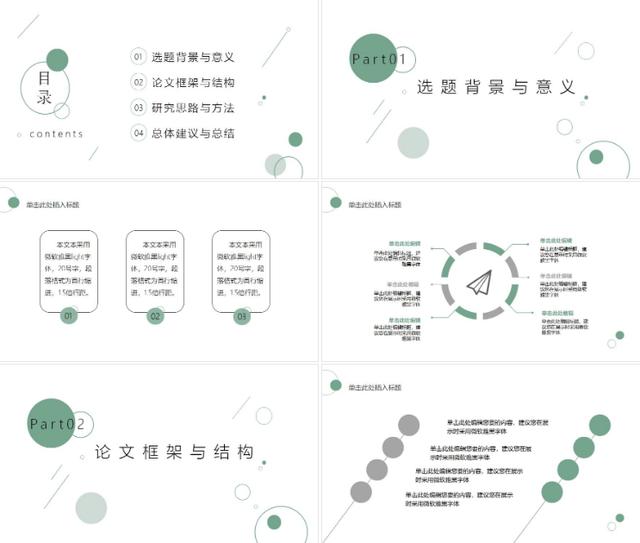 畢業(yè)視頻素材免費(fèi)下載網(wǎng)站（畢業(yè)視頻素材免費(fèi)下載軟件）