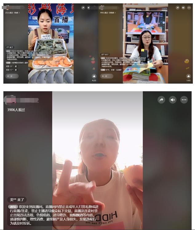 視頻號直播怎么開通（視頻號直播場控軟件）