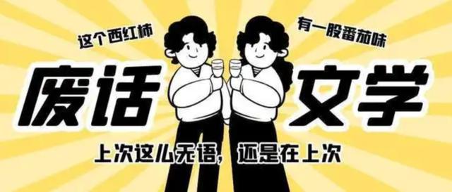 芭比Q網(wǎng)絡用語（芭比q了網(wǎng)絡用語）