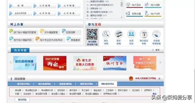 免費下載pdf的公眾號（找教材pdf的網站）