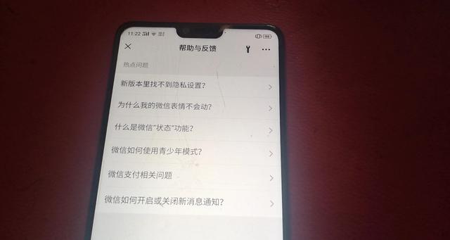 如何恢復(fù)刪除好友的微信聊天記錄免費，微信刪除好友怎么恢復(fù)聊天記錄免費