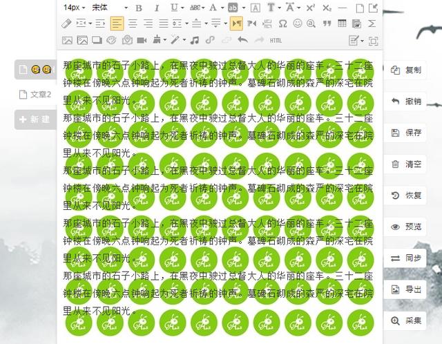 如何制作精美的公眾號文章（如何制作公眾號文章編輯）
