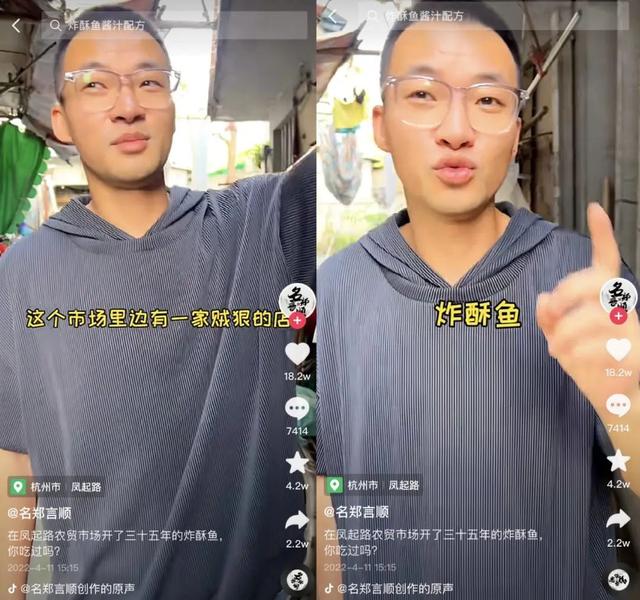 地推員是干嘛的，地推人員一天掙多少錢？