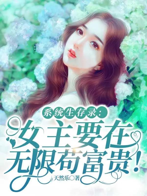 新手寫網(wǎng)絡(luò)小說一個(gè)月能賺多少錢，新手寫小說能賺到錢嗎？