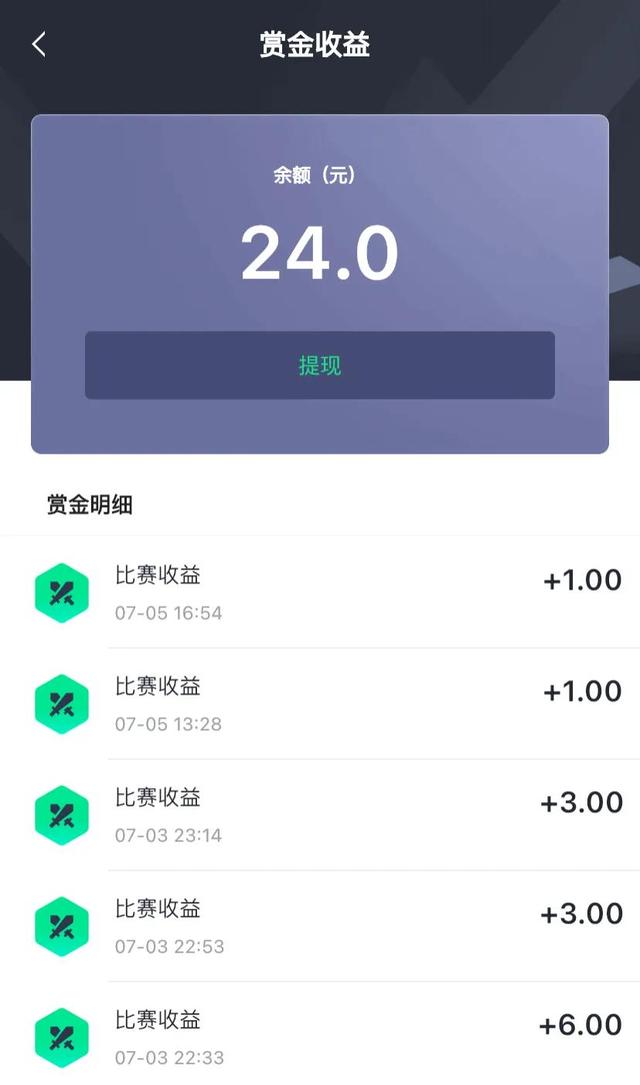 怎么在抖音玩游戲賺錢嗎，玩抖音小游戲怎么賺錢？