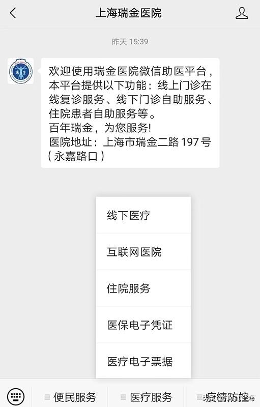最好的網(wǎng)上購(gòu)藥平臺(tái)（最好的買藥平臺(tái)）