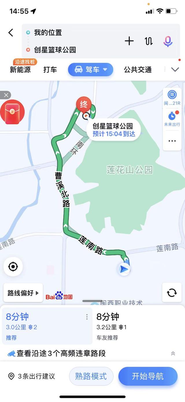 高德地圖與百度地圖哪個(gè)更好用有什么區(qū)別，高德地圖與百度地圖哪個(gè)更好用有什么區(qū)別呢？