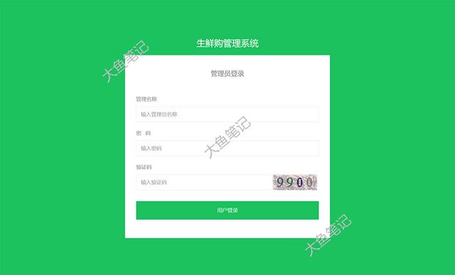 Java商城項(xiàng)目（java商城項(xiàng)目介紹）