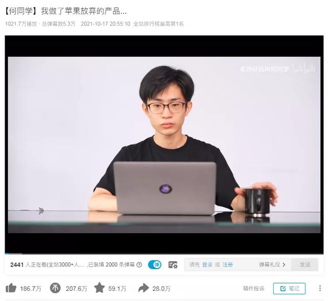 b站的推廣，b站的營銷渠道？