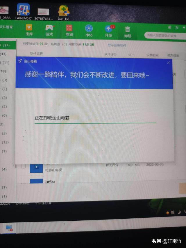 電腦怎么結束運行程序快捷鍵，電腦怎么結束運行程序快捷鍵設置？