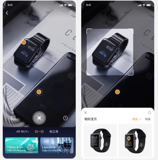 淘寶拍立淘是什么意思（拍立淘是什么意思0）