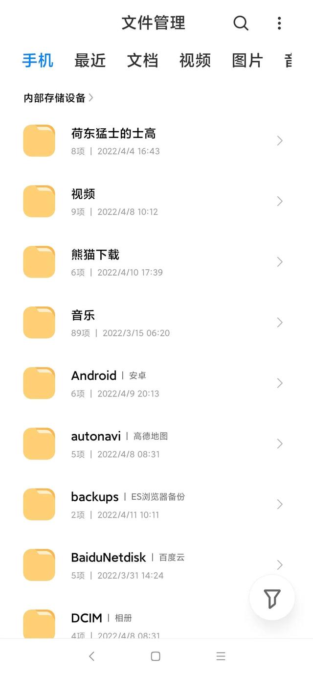抖音怎么清除緩存垃圾蘋(píng)果手機(jī)，抖音怎么清除緩存垃圾蘋(píng)果手機(jī)軟件？