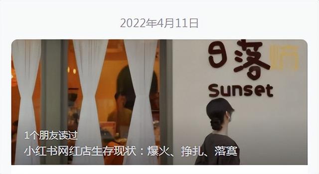 小紅書新增粉絲怎樣移除，小紅書移除粉絲會被發(fā)現(xiàn)嗎？