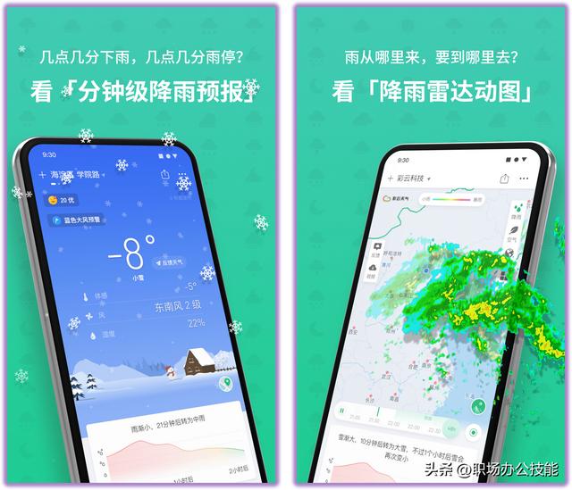 抖音黑科技軟件大全app下載（抖音黑科技軟件大全app2022）