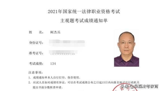法考培訓(xùn)機(jī)構(gòu)怎么樣(司法考試培訓(xùn)機(jī)構(gòu)通過(guò)率高不_)