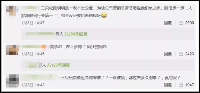 三只松鼠廣告瞇瞇眼圖片（三只松鼠廣告瞇瞇眼模特）