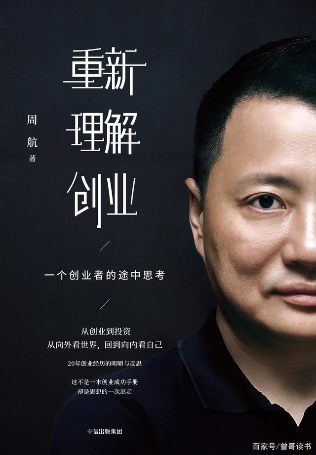 談一談你對(duì)創(chuàng)業(yè)的認(rèn)識(shí)和理解，談?wù)勀銓?duì)創(chuàng)業(yè)的理解？