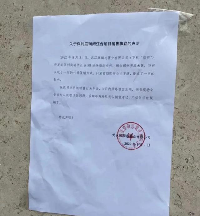 銷售退回的會(huì)計(jì)分錄，附有銷售退回的會(huì)計(jì)分錄？