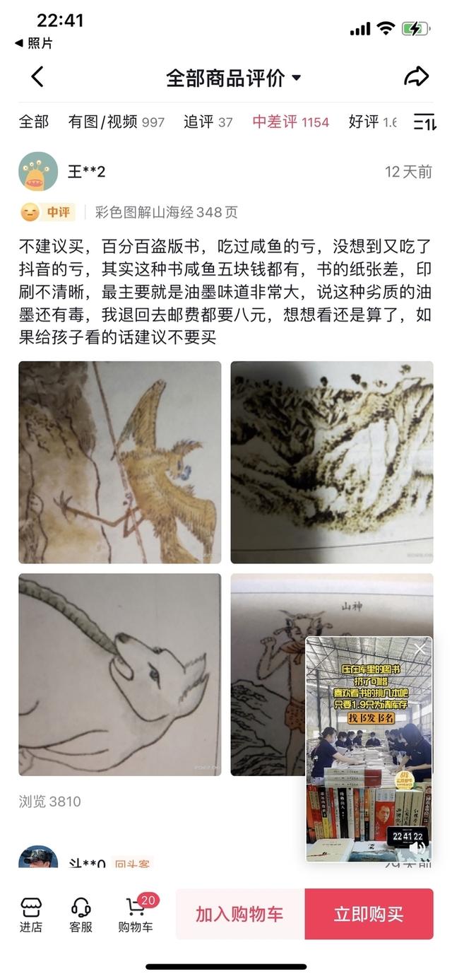 抖音背景音樂(lè)當(dāng)當(dāng)當(dāng)當(dāng)當(dāng)當(dāng)，抖音當(dāng)當(dāng)當(dāng)當(dāng)當(dāng)當(dāng)當(dāng)純音樂(lè)？