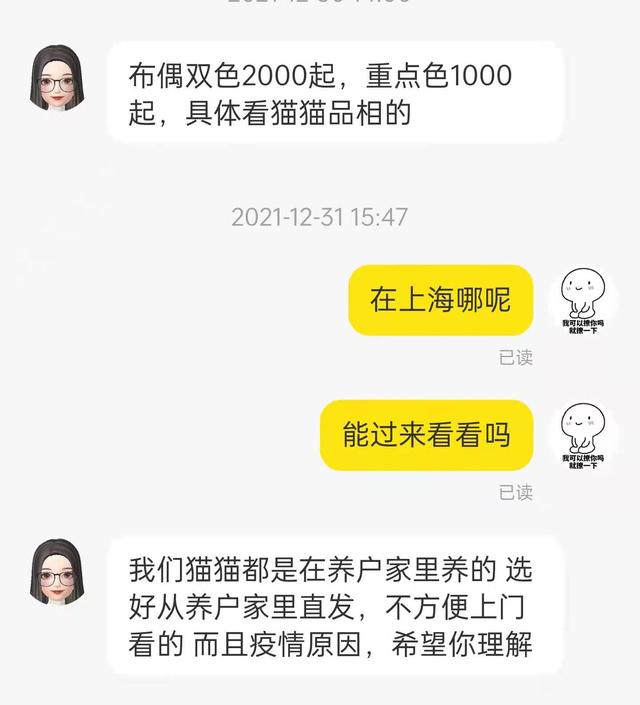 閑魚賣東西有沒有手續(xù)費(fèi)，閑魚賣東西有沒有手續(xù)費(fèi)啊