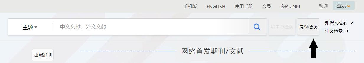 如何提取論文的關(guān)鍵詞（論文關(guān)鍵詞怎么寫 例子）