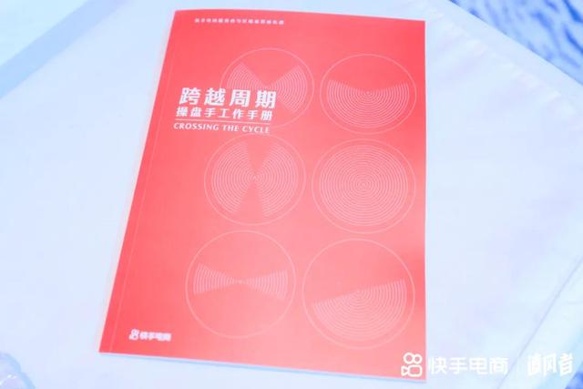 快手廣告語是啥，快手廣告標(biāo)語？