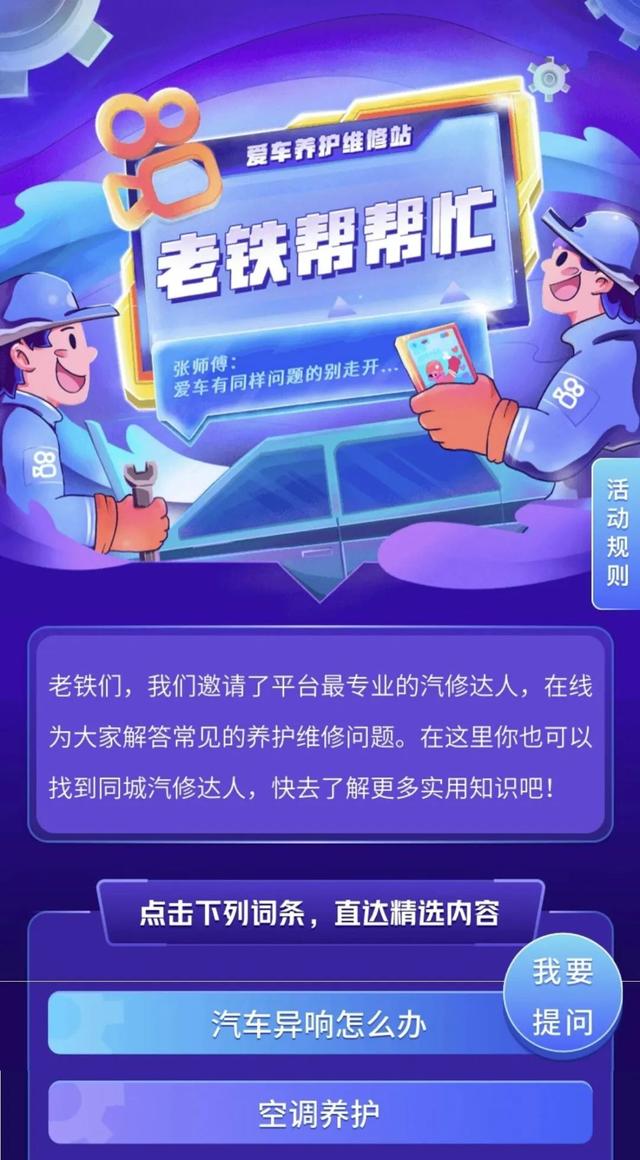快手slogan歷年（快手slogan 記錄生活）